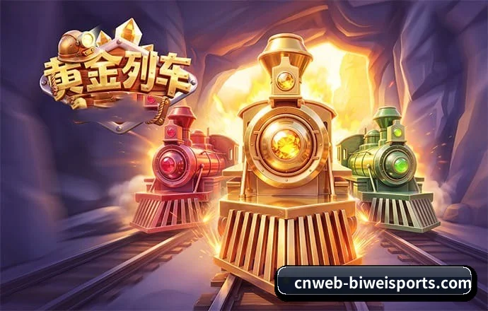必威体育 APP